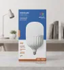 Foco LED 60W (Equivalente 300W) 7800 Lúmenes 6500K S85W60 | Megaluz